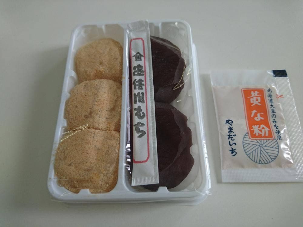 やまだいち パルシェ食彩館