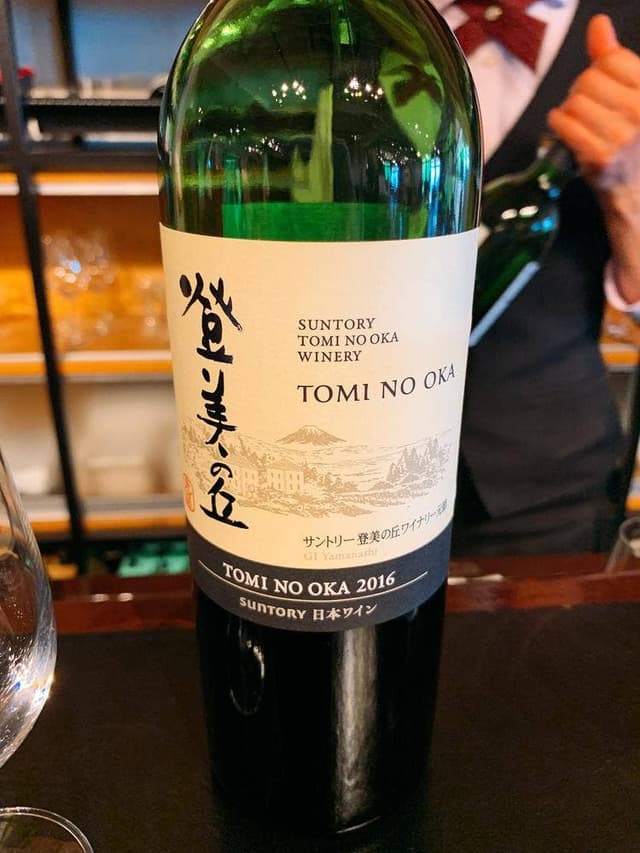 サントリー登美の丘ワイナリー - サブ画像3