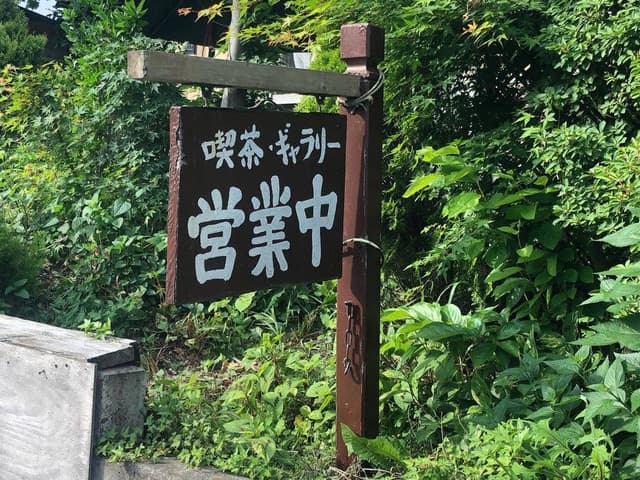 やってるよ - サブ画像1