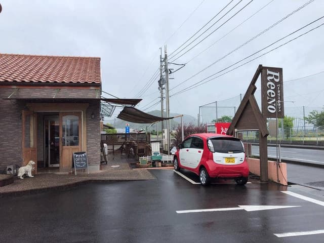 ベーカリーアンドカフェ リーノ - サブ画像1