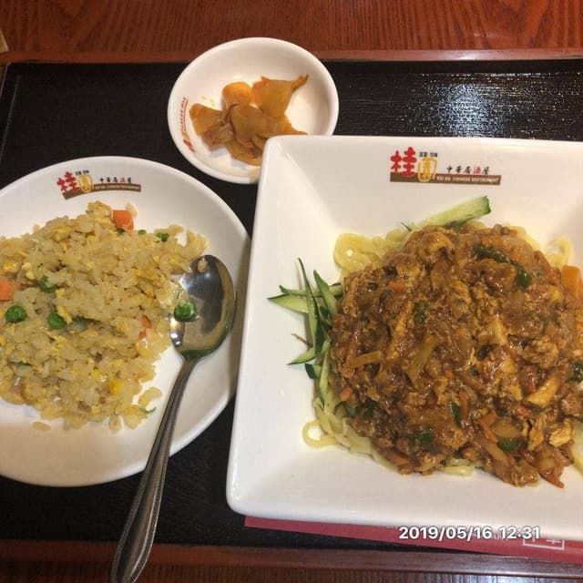 桂園 川口店 - サブ画像1