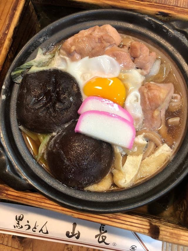 黒うどん山長 - サブ画像2