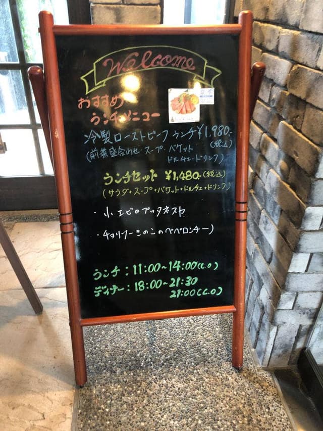 Porta al mare - サブ画像2