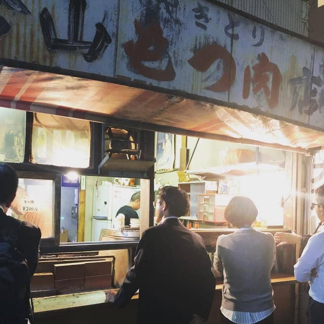 大倉山もつ肉店 - サブ画像3