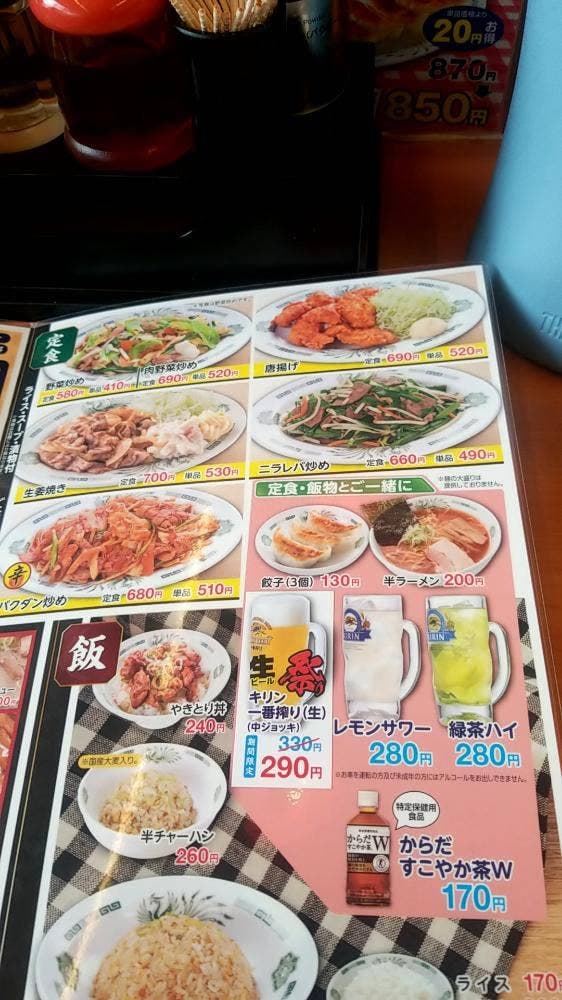 日高屋 北習志野駅前店 - サブ画像3