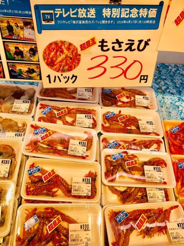 道の駅 きなんせ岩美 - サブ画像2