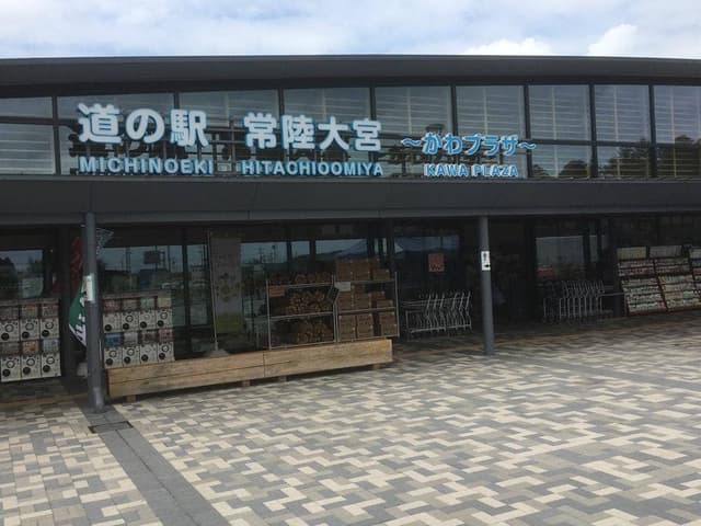 レストラン 常陸亭 - サブ画像1