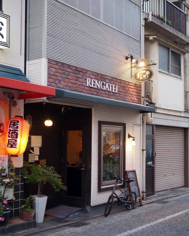 西洋厨房 れんが亭 - サブ画像2