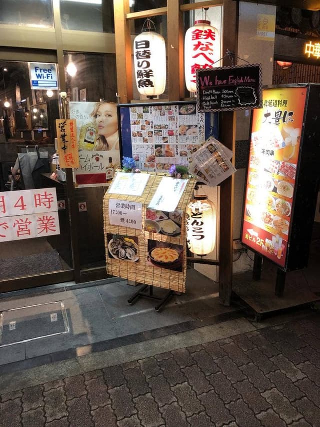 ばりスタ 大久保店 - サブ画像3