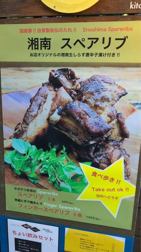 Kalae Ribs kitche - サブ画像2