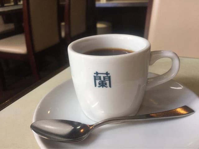 珈琲専門店 蘭 - サブ画像3