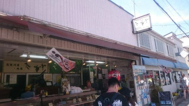 高級川魚・地鶏 嵐山たなか - サブ画像3