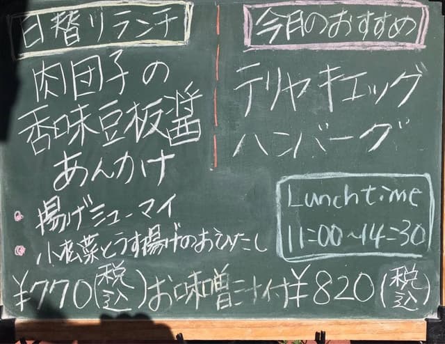 九郎兵衛 - サブ画像2