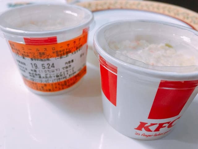 ケンタッキーフライドチキン 妙蓮寺店 - サブ画像1