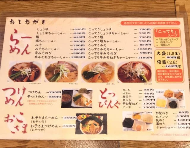 羽屋 - サブ画像1