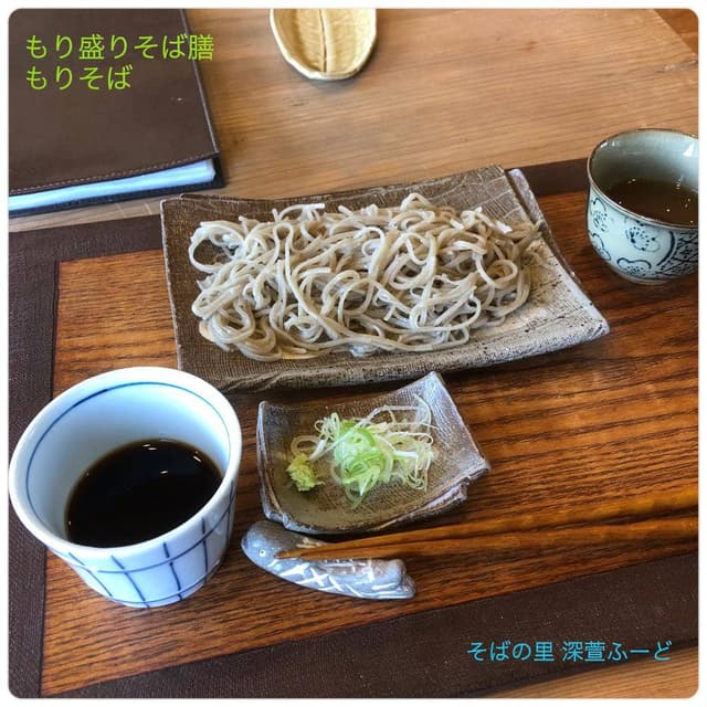 そばの里 深萱ふーど - サブ画像1