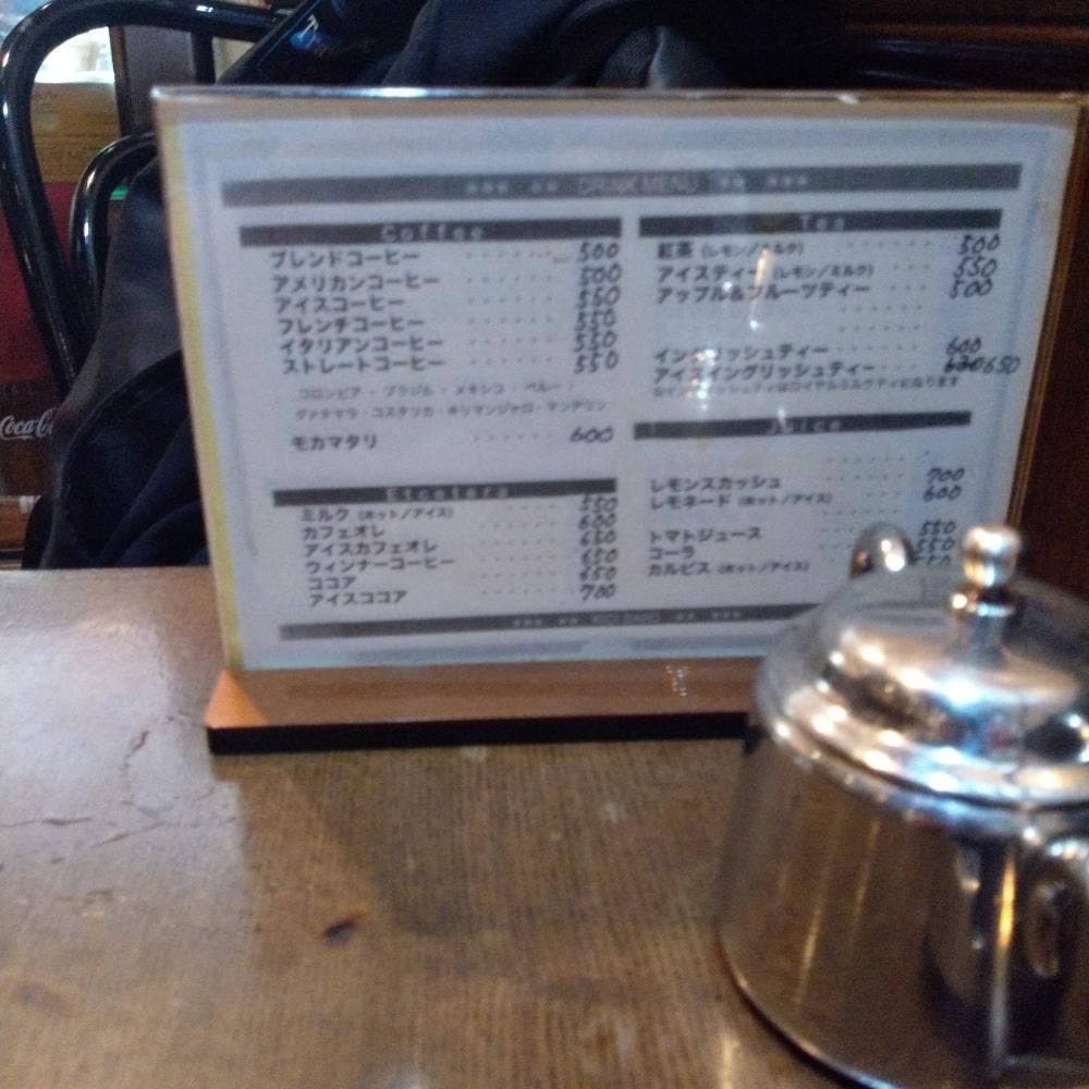 紀尾井茶房