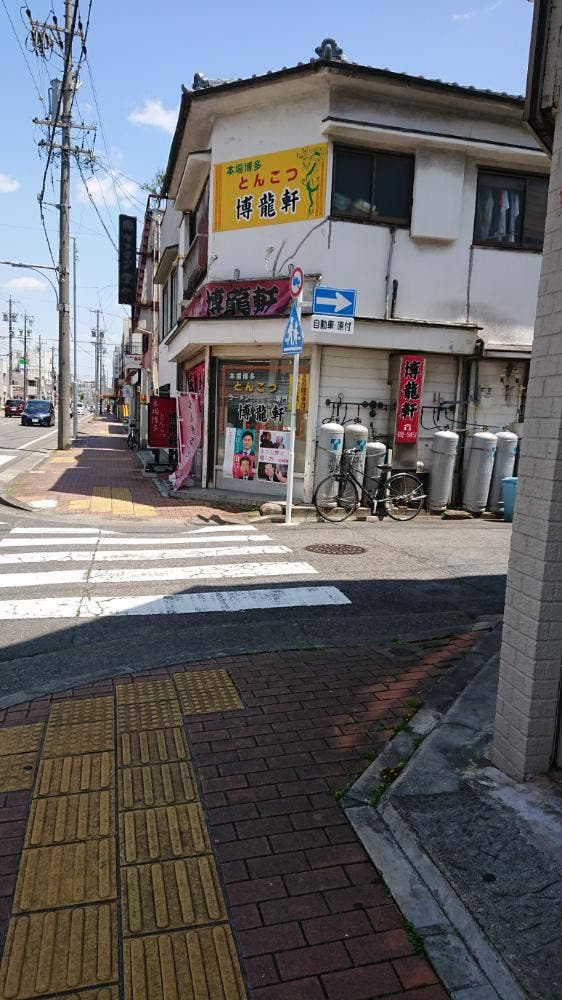 博龍軒名古屋本店 - サブ画像1