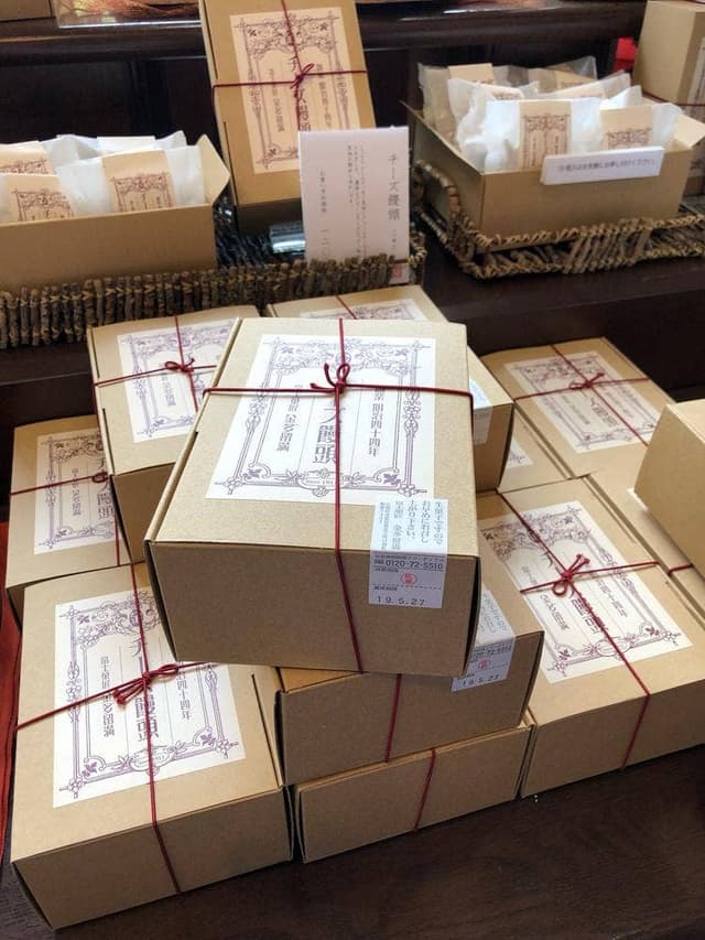 金多留満 本店 - サブ画像2