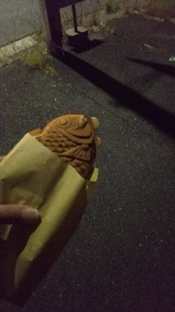 丹波製餡所 朝霧店