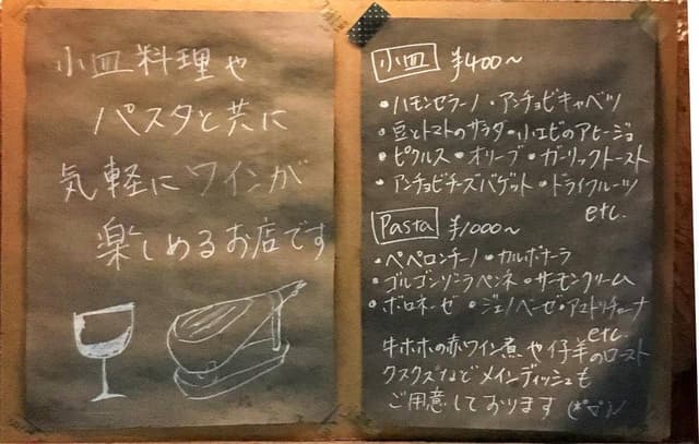 ユイマール - サブ画像2