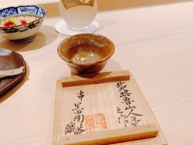 鮨 高山 - サブ画像1