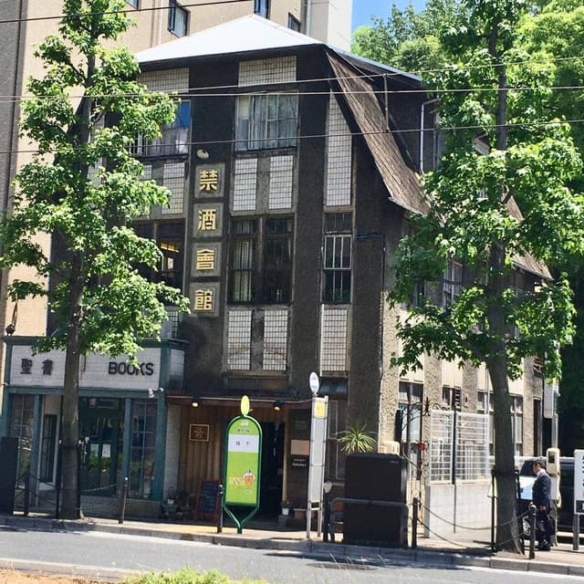 珈琲屋 ラヴィアン カフヱ - サブ画像2