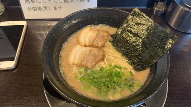 豚骨らーめん 颯仁 - サブ画像1
