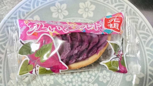 御菓子御殿 那覇空港店 - サブ画像2