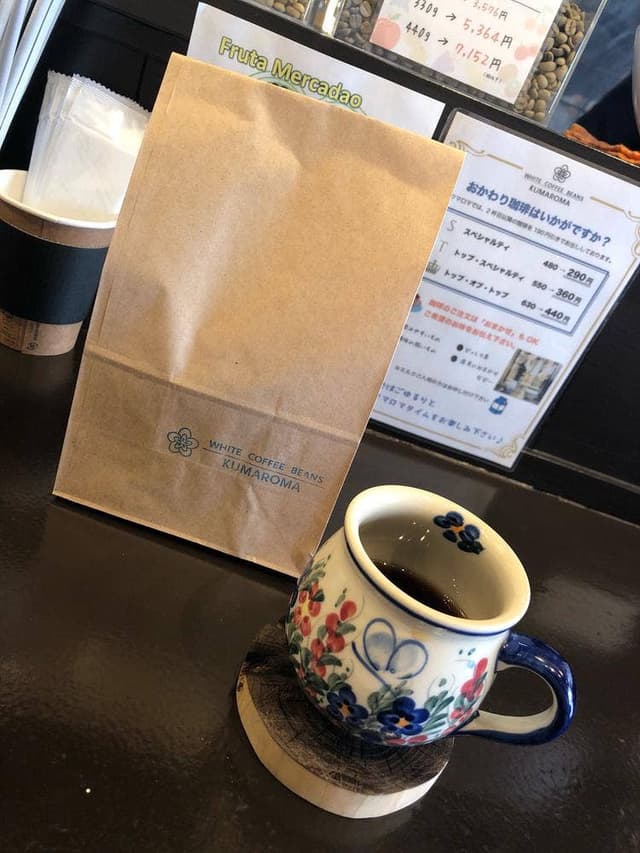 WhiteCoffeeBeans KUMAROMA - サブ画像2