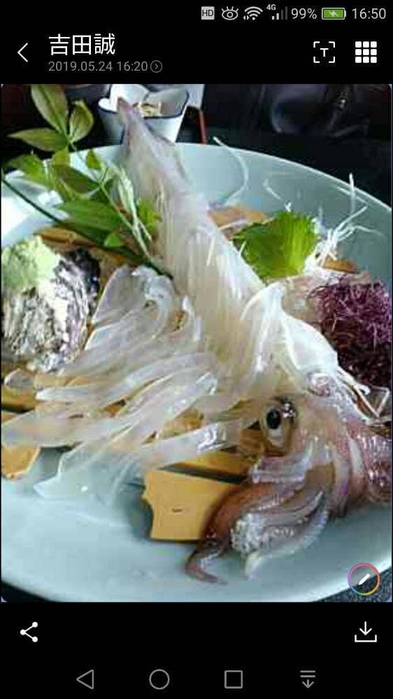 海鮮門 いか太郎