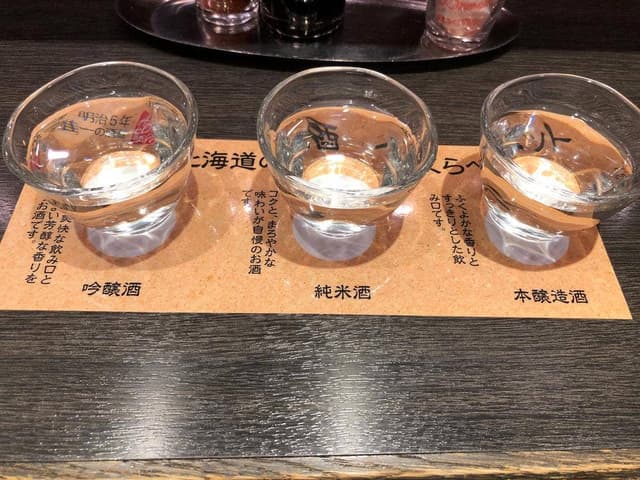鶴の蔵 - サブ画像1