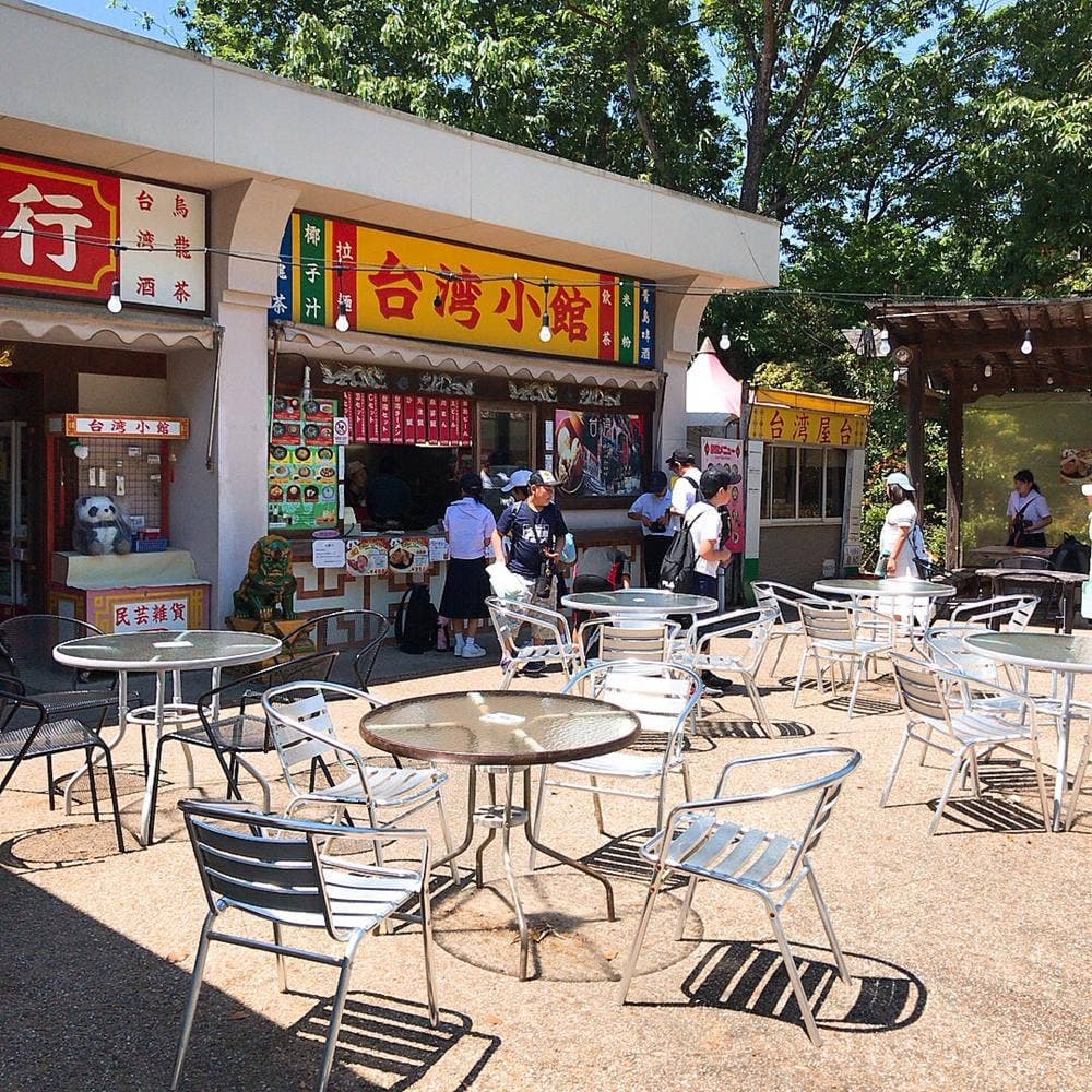 台湾小館 民族博物館リトルワールド