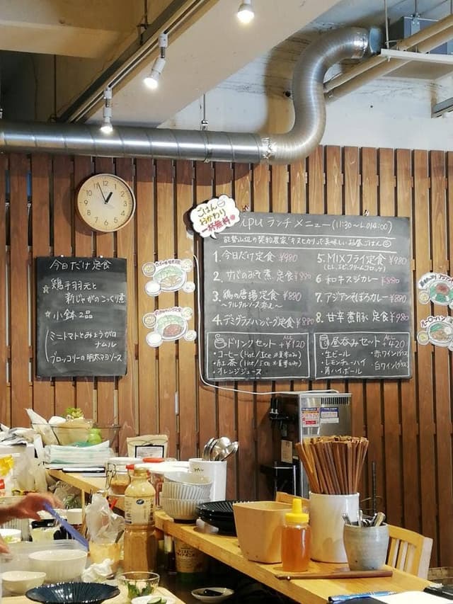 マムズ キッチン イプ - サブ画像1