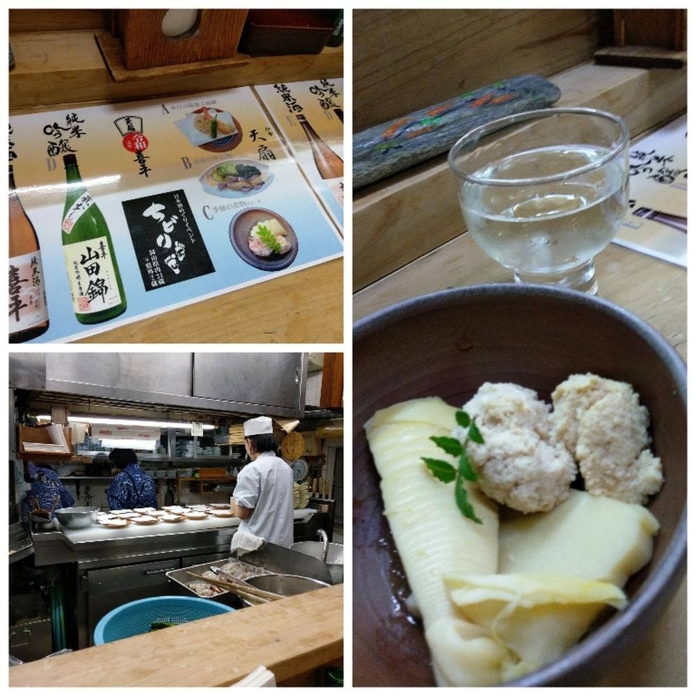 天扇天ぷ羅店