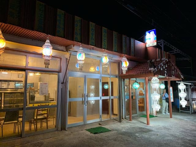 やんばる料理の店 あぶ - サブ画像3