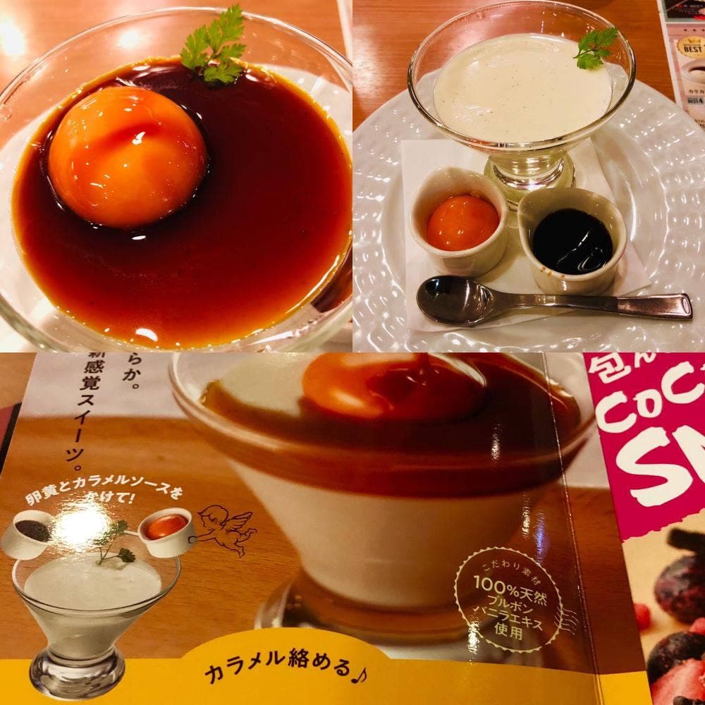 ココス 新潟紫竹山店