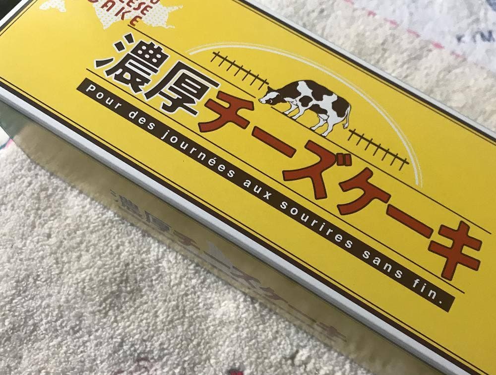 マッフェン ヨークベニマル南吉成店