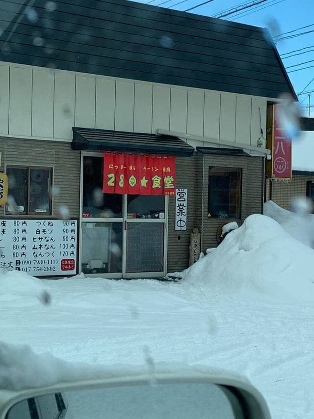 ラーメンにっぱーまる - サブ画像2