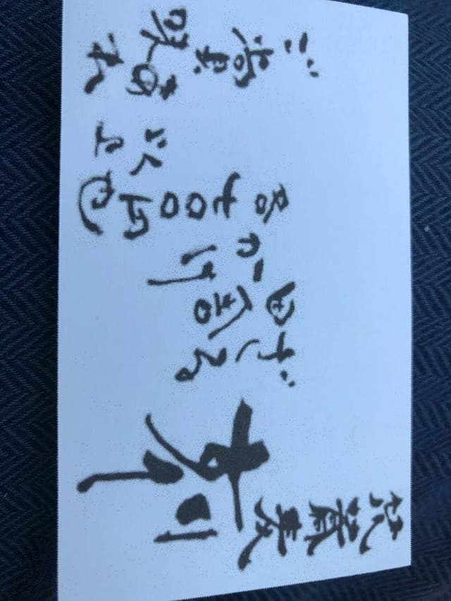 笊蕎麦 刻 - サブ画像2