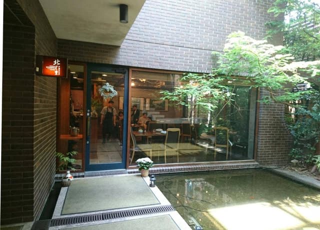 芦屋フレンチ北じま - サブ画像1