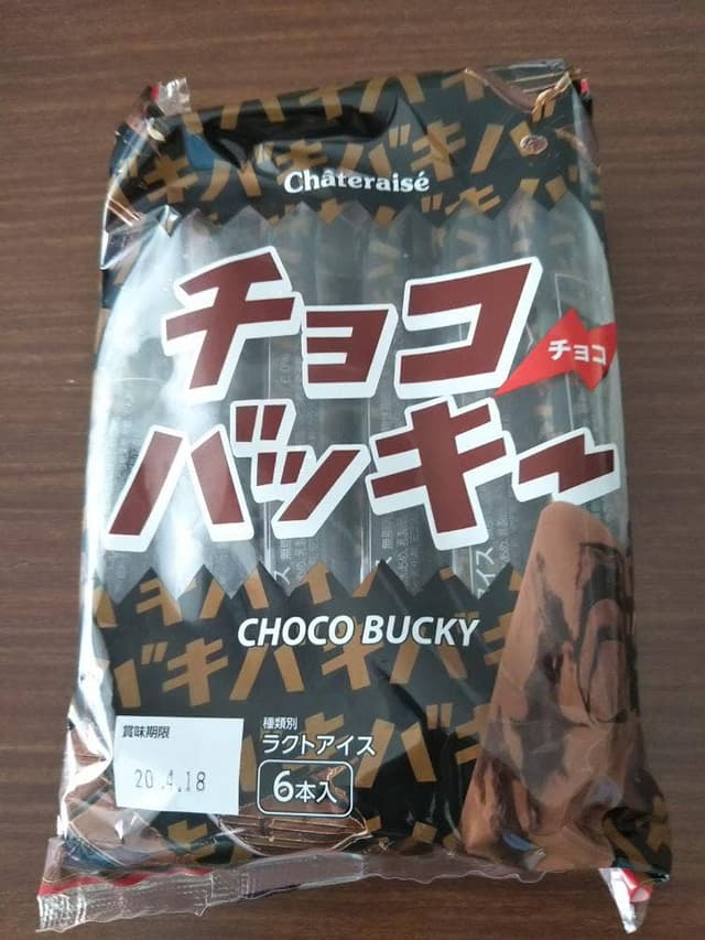 シャトレーゼ 善行店 - サブ画像3