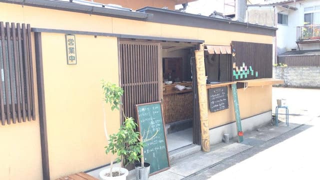 kajiyaまちカフェ - サブ画像2