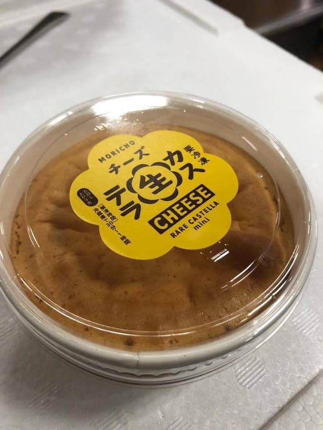 菓秀苑 森長 - サブ画像1