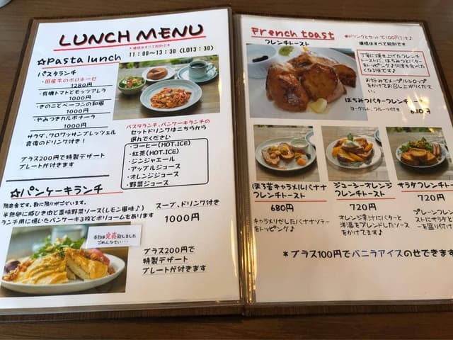 カフェ リラックス - サブ画像1