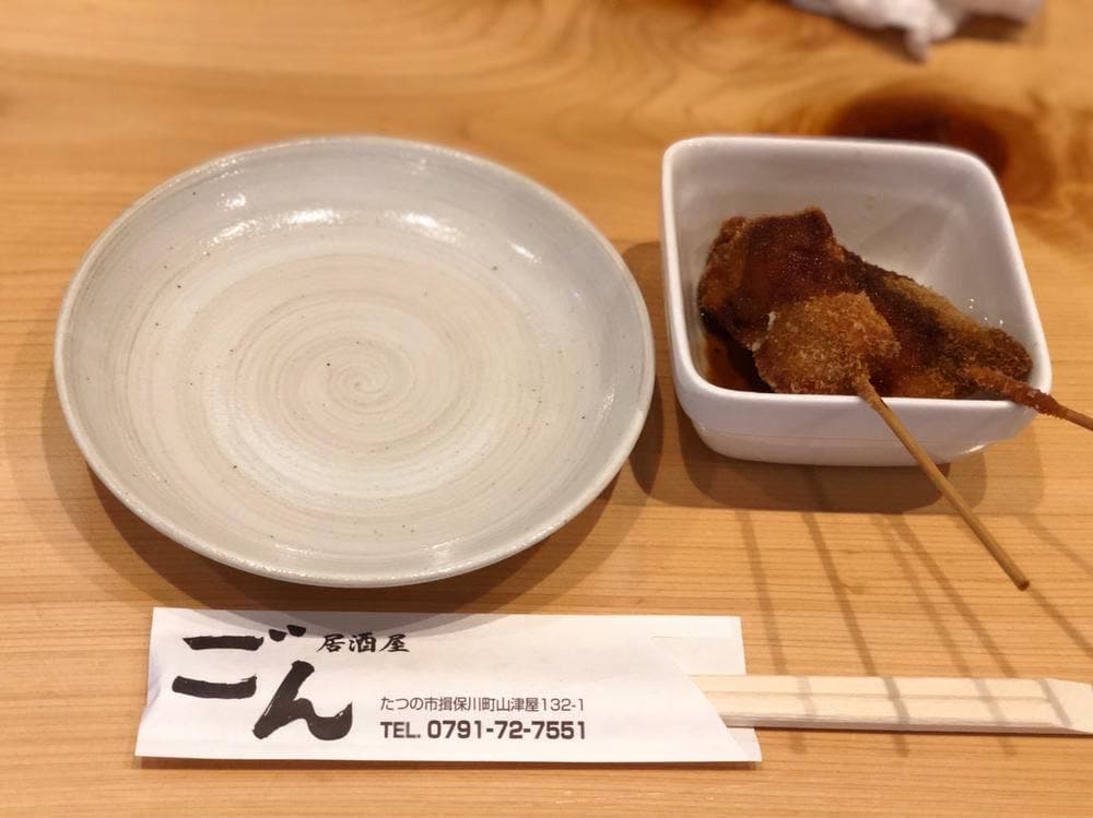 居酒屋 ごん