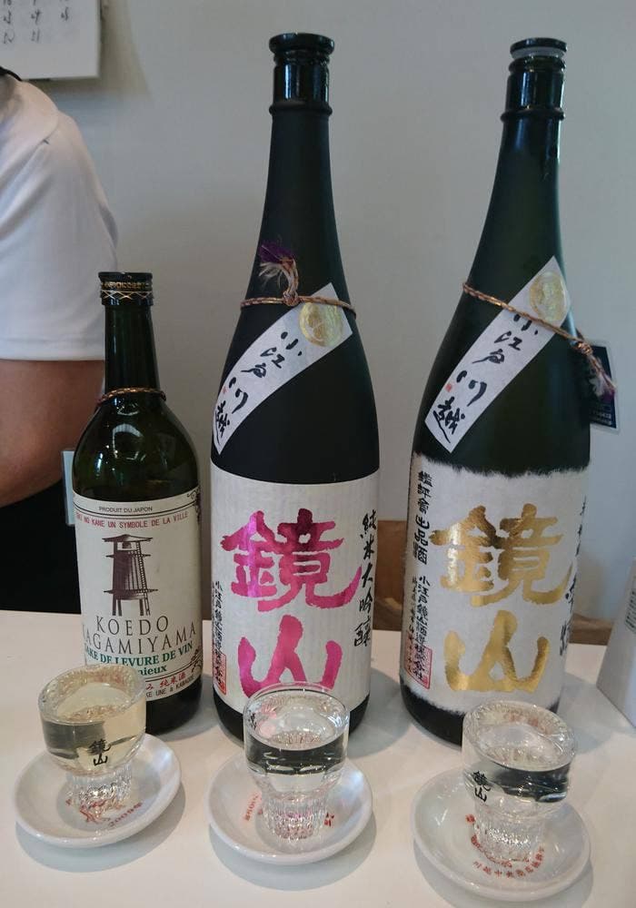 鴫蔵