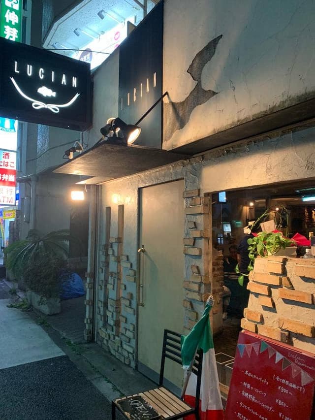 LUCIAN - サブ画像2