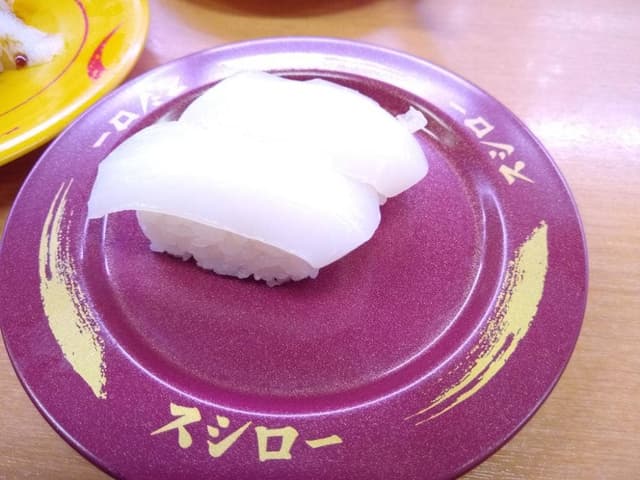 スシロー 茅ヶ崎高田店 - サブ画像1