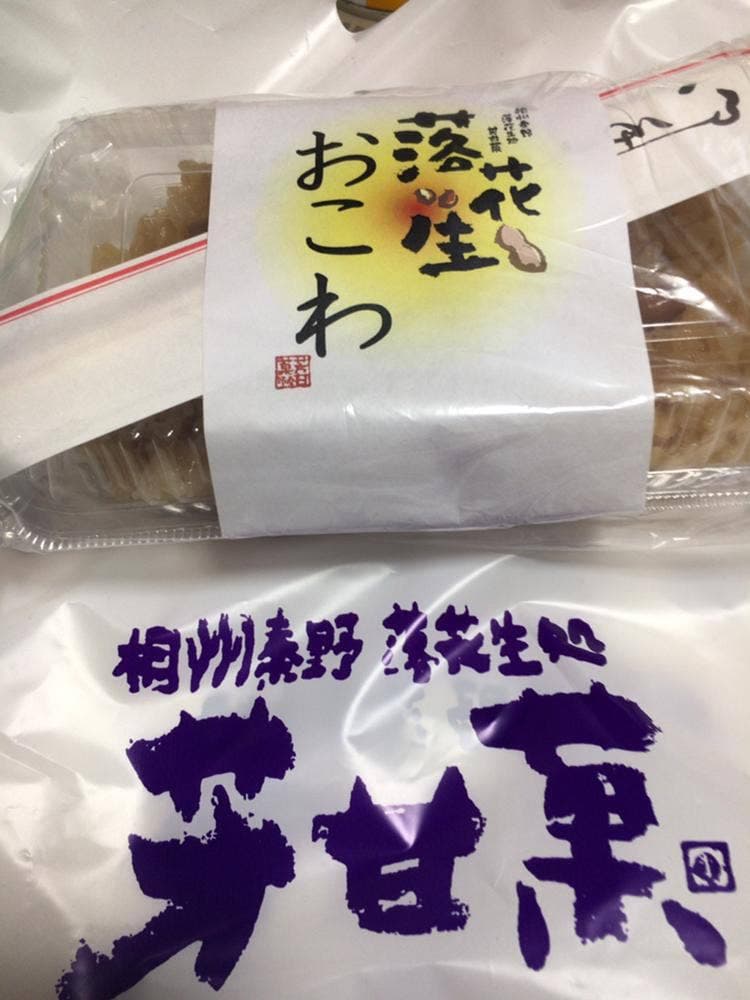 芳甘菓 豆芳 鶴巻店
